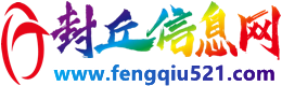 通遼信息港